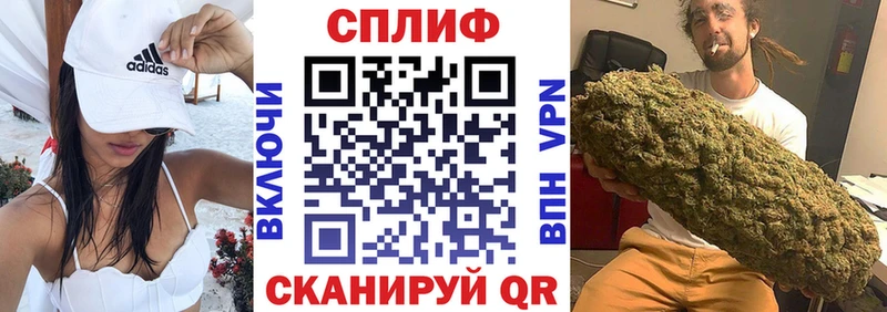 Наркота Высоцк Бошки Шишки A PVP Меф COCAIN