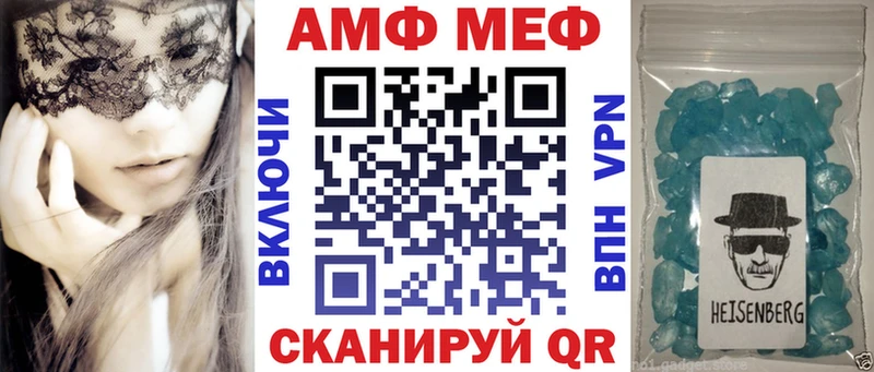 Амфетамин 98% MEGA ТОР Высоцк