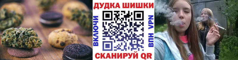 Cannafood марихуана  цены   Высоцк 
