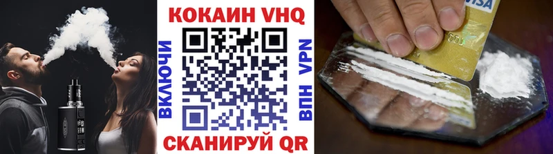 Cocaine Колумбийский  OMG вход  Высоцк 