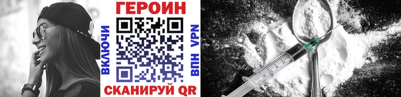 закладка сайты даркнета официальный сайт ГЕРОИН Heroin Высоцк ОМГ ОМГ tor