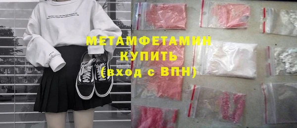 винт Беломорск