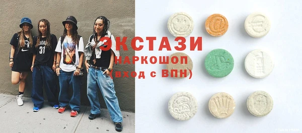 винт Беломорск