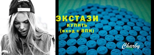 винт Беломорск