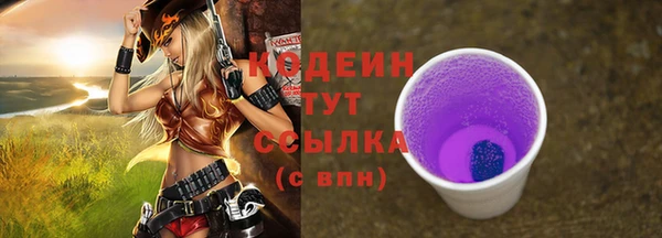винт Беломорск