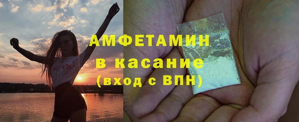 бутират Белоозёрский