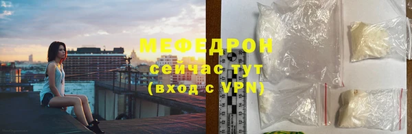 бутират Белоозёрский