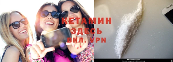 винт Беломорск