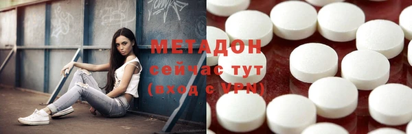 бутират Белоозёрский