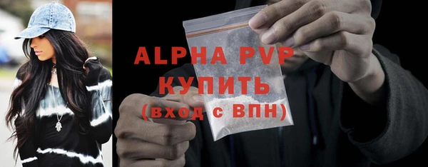 а пвп мука Белокуриха