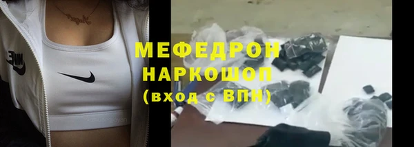 винт Беломорск