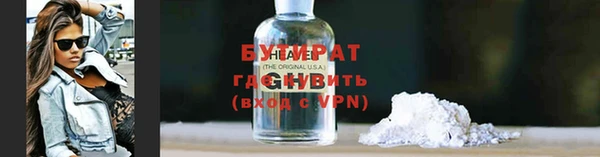 бутират Белоозёрский