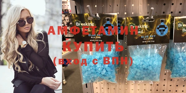 бутират Белоозёрский