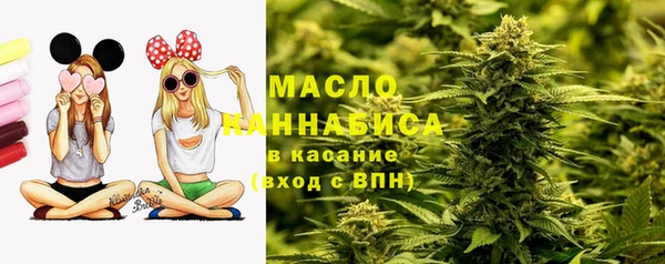 бутират Белоозёрский