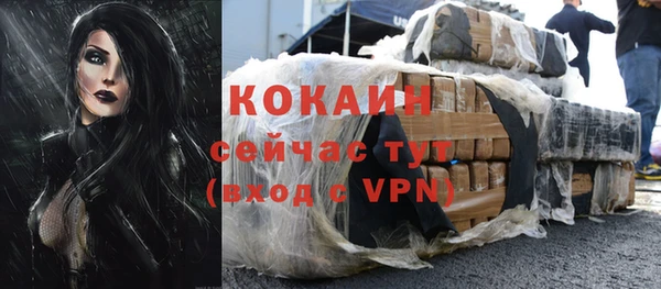 бутират Белоозёрский
