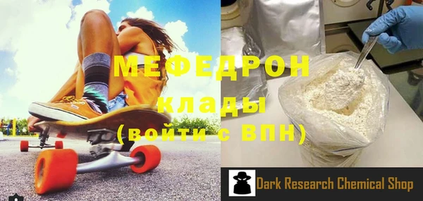винт Беломорск
