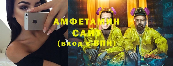 винт Беломорск