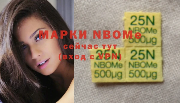 бутират Белоозёрский