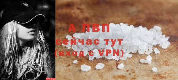бутират Белоозёрский