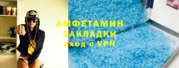 винт Беломорск