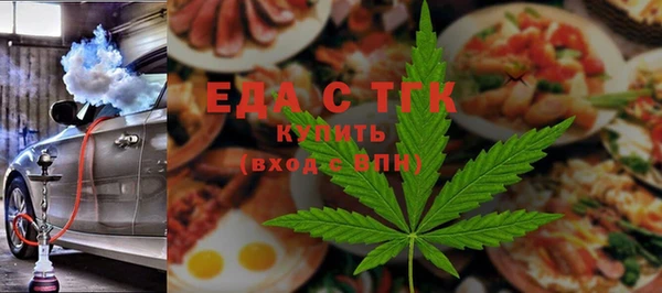 винт Беломорск