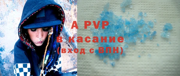 винт Беломорск