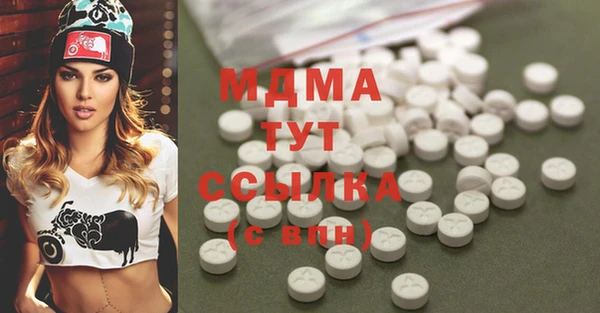 винт Беломорск