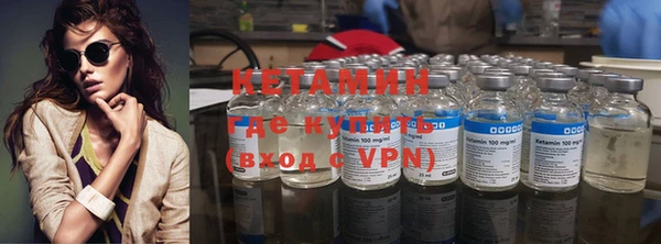 бутират Белоозёрский