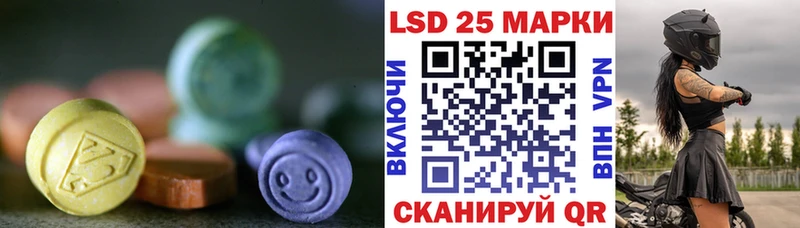 ЛСД экстази ecstasy  Высоцк 