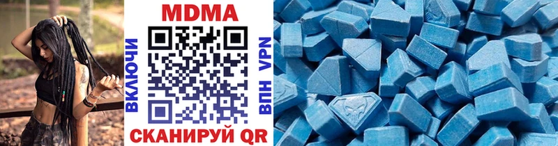 MDMA молли  Высоцк 