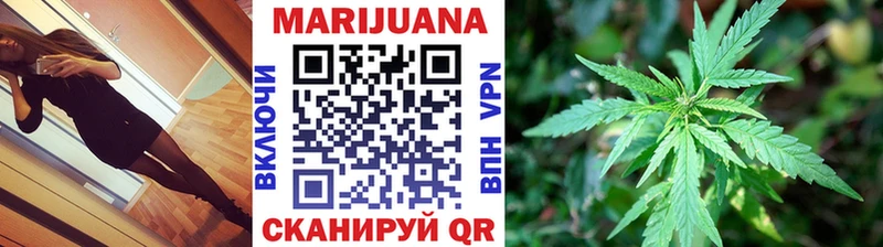 где продают   Высоцк  Каннабис VHQ 